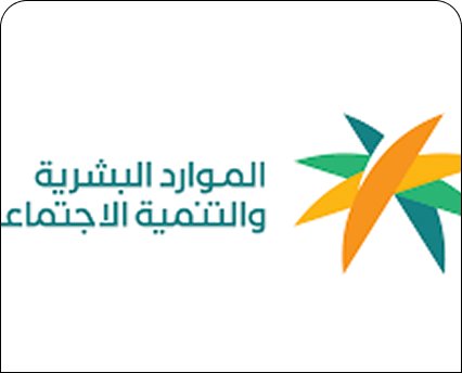 التعديلات الجديدة لنظام العمل